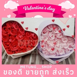 🌹เซทดอกกุหลาบ 20 ดอกในกล่องหัวใจ ของขวัญวันวาเลนไทน์ ❤️ valentines day 015