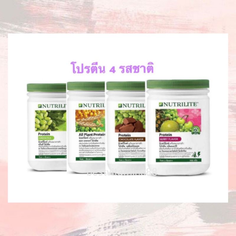Amway Protein แอมเวย์ โปรตีน 450g./500g. *แท้ช็อปไทย* - bestvitamins88 ...