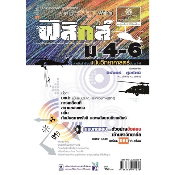 My Image 24