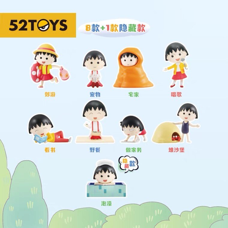 [กล่องสุ่ม พร้อมส่ง] 52toys : Chibi Maruko Chan : มารุโกะ