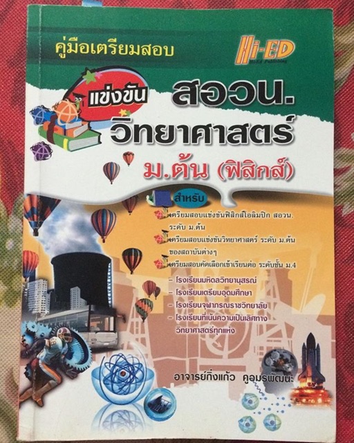 My Image 23