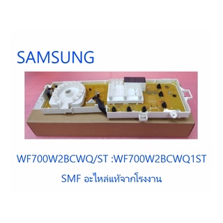 บอร์ดดิสเพย์เครื่องซักผ้าซัมซุง/MAIN/PCB SUB/DC92-01135C/อะไหล่แท้จากโรงงาน