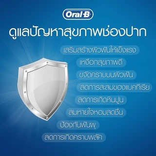 [แพ็คสุดคุ้ม] Oral-B ออรัลบี ยาสีฟัน ป้องกันฟันผุ 90 กรัม x2 [Savings Pack] Gum and Enamel Care Toothpaste 90 g x2