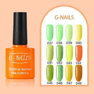 สีเจลทาเล็บ [G-nails 037-048] สีเจล สีทาเล็บ เจลทาเล็บ ทำเล็บ น้ำยาทาเล็บ ต้องใช้เครื่องอบแห้ง