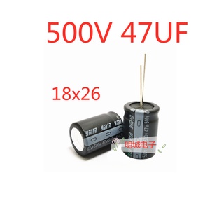 ตัวเก็บประจุอลูมิเนียมแรงดันสูง 500V47Uf 18X26 47Uf500V 500V 47Uf 18X26 3 ชิ้น