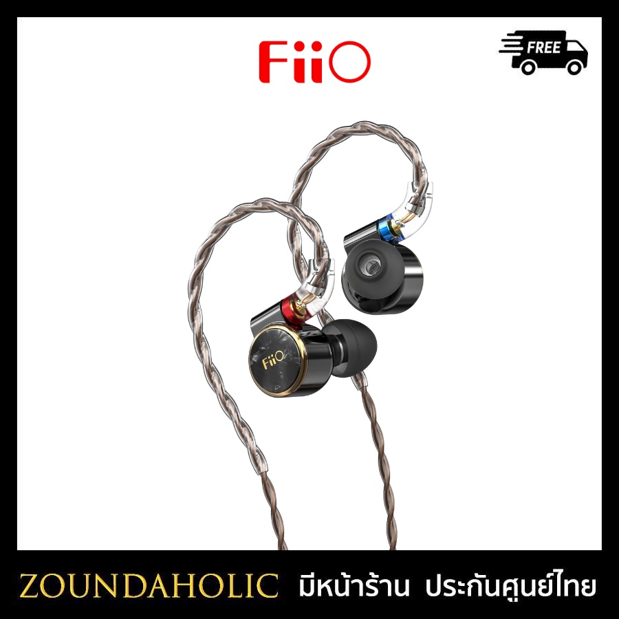 FiiO FD3 หูฟังประกันศูนย์ไทย
