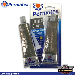 กาวเทา กาวทาปะเก็น ULTRA-GREY Permatex