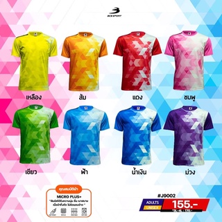 BCS SPORT เสื้อกีฬาพิมพ์ลาย DIGITAL-SUBLIMATION unisex SS-4L