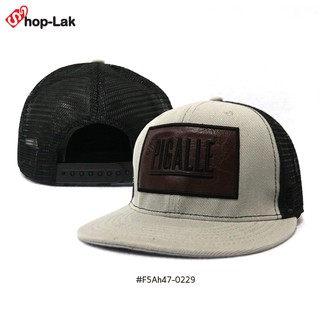 หมวกฮิปฮอป (hiphop) PIGALLE สีเทา  ตาข่ายดำ ปีกกว้าง F5Ah47-0229