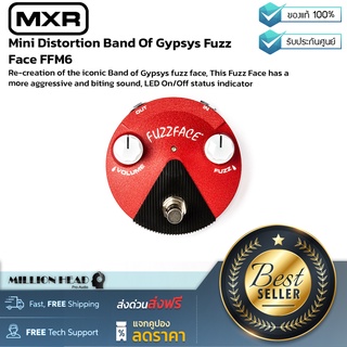 MXR : Mini Distortion Band Of Gypsys Fuzz Face FFM6 by Millionhead (เอฟเฟคกีต้าร์ Fuzz ที่เป็นการสร้างใหม่ของ Band of Gypsys fuzz face)