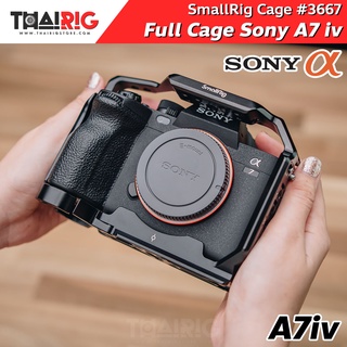 📌ส่งจากไทย📦 Sony A74 A7iv Cage SmallRig 3667 เคส Sony Alpha 7 IV / A7 Mark 4 ใช้ได้กับกล้อง Sony A7S3 A1