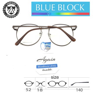 แว่นคอมพิวเตอร์ 92251_2 EMI Computer Glasses กรองแสงสีฟ้า Blue Light Block กันรังสี  แว่นเลนส์ใส แว่นกรองแสง