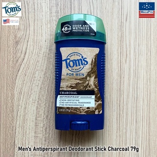 Toms of Maine® Mens Antiperspirant Deodorant Stick, Charcoal 79g ผลิตภัณฑ์ระงับกลิ่นกาย โรลออนสติ๊ก สำหรับผู้ชาย