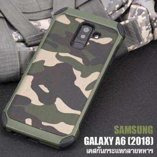 ACT เคส  Samsung Galaxy A6 2018 / A6 (2018) / SM-A600 / เอ 6 (2018) รุ่น Soldier Series ชนิด ฝาหลัง กันกระแทก  ด้านนอก แ