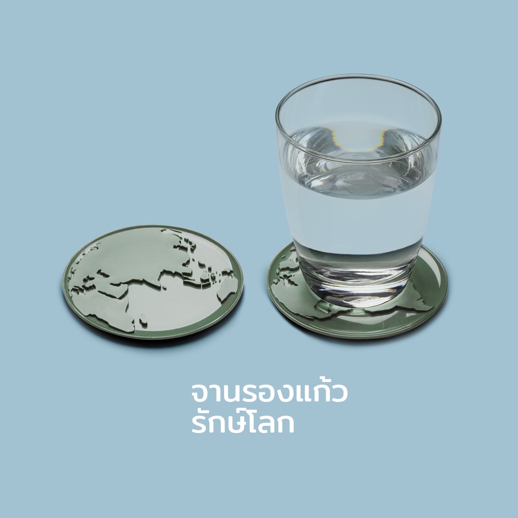 Earth Coaster (1 set 2 pcs) จานรองแก้ว ดีไซน์ แผนที่โลก 1 เซ็ต มี 2 ชิ้น  Qualy (ควอลี่)