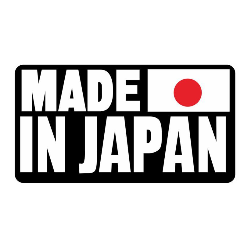 Made in Japan (2015) - IMDb
