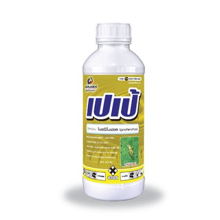 เปเป้ โพรฟีโนฟอส ขนาด 1 ลิตร ใช้ป้องกันกำจัด เพลี้ยไฟ เพลี้ยจักจั่น เพลี้ยอ่อน ด้วงหมัดผัก ด้วงเต่าแตง