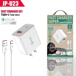 ชุดชาร์จเร็วสำหรับสายชาร์จ USB Tye c 40W SUPER แท้ รองรับกระแสไฟสูงสุด 6A สูงสุด เครื่องชาร์จเร็ว พร้อมส่ง