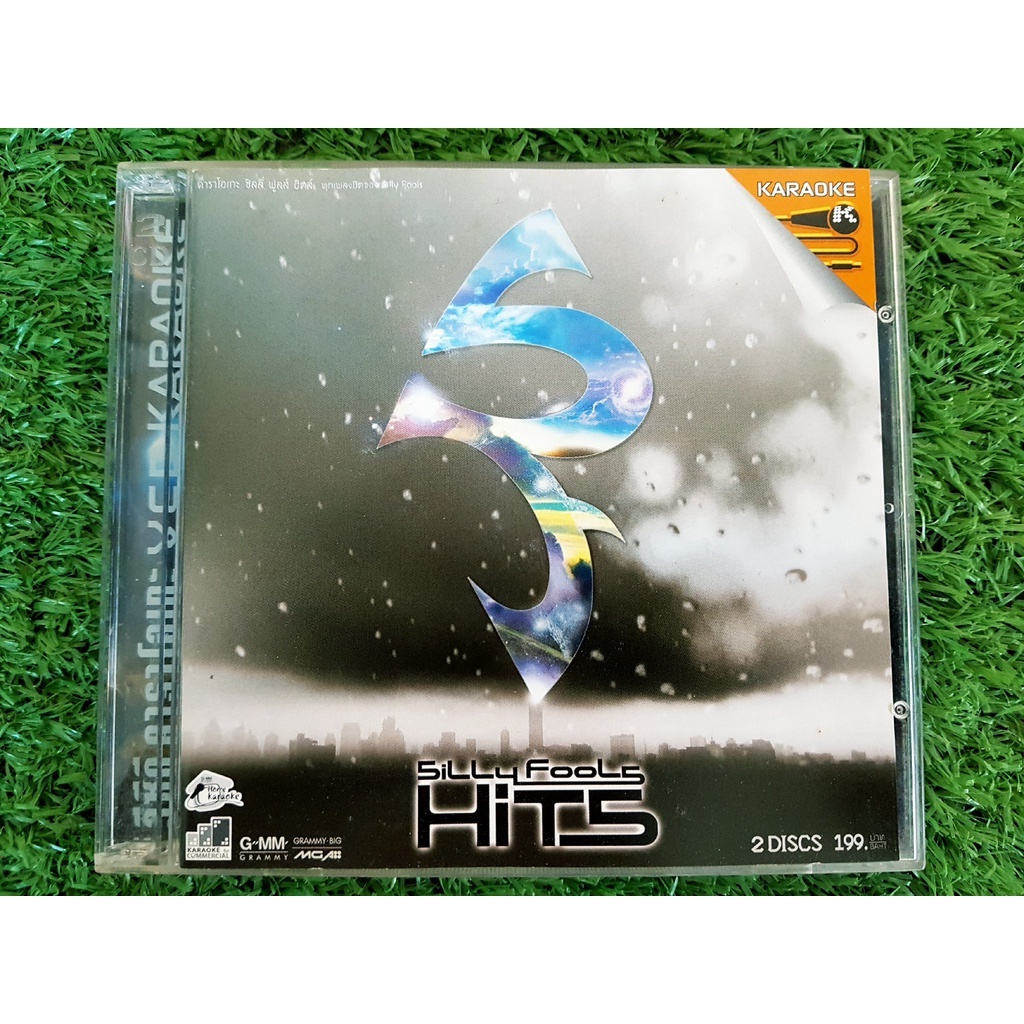 VCD แผ่นเพลง Silly​ Fools​ -​ Silly​ Fools​ Hits มี 28 เพลงฮิต (ราคาพิเศษ)