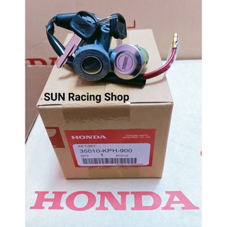 สวิทช์กุญแจ เวฟ125R (แท้ศูนย์) HONDA WAVE125R เวฟ125 รุ่นเก่า