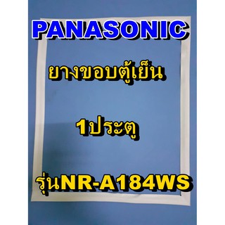 พานาโซนิค PANASONIC ขอบยางประตู รุ่นNR-A184WS 1ประตู จำหน่ายทุกรุ่นทุกยี่ห้อหาไม่เจอเเจ้งทางช่องเเชทได้เลย