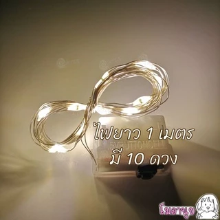 ช่อดาวกระดาษ ชุดอุปกรณ์ DIY กระดาษพับดาว 540แผ่น ลวดดาวกระดาษ
