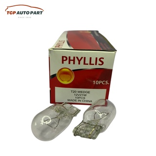 หลอดไฟหรี่หน้ารถยนต์ Phyllis แบบหลอดเสียบ T20 12V แบบ 21W 1ไส้ และ 21/8W 2 ไส้