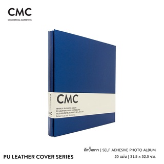 CMC อัลบั้มรูป แบบกาว ปกหนัง PU 20 แผ่น ขนาดใหญ่ สีน้ำเงิน CMC PU Leather Cover Self-Adhesive Photo Album 20 Sheets Blue