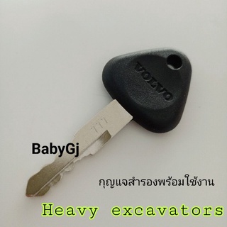 กุญแจรถขุด รถยก Volvo EXCAVATOR key cab key