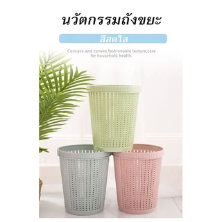 ถังขยะเปลี่ยนถุงได้ในตัว ถุงต้องสั่งเพิ่มนะคะ ถังขยะเปลี่ยนถุงได้ในตัว #KC-0013