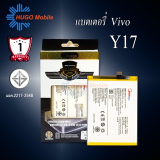 แบตเตอรี่ Vivo Y17 / Y11 / Y12 / Y3 / Z5x / B-G7 แบตเตอรี่ vivo y17 รับประกัน1ปี แบตแท้100%