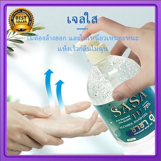 แอลกอฮอล์เจล เจลล้างมือ เจลแอลกอฮอล์ แอลกอฮอล์ล้างมือ alcohol gel hand sanitizer 500มลเจลล้างมือ แอลกอฮอล์