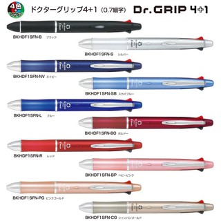 Pilot Dr. Grip 4+1 Ballpoint Multi Pen [[ ปากกา 4 สี 0.7mm + ดินสอ 0.5mm]] ของแท้นำเข้าจากญี่ปุ่น