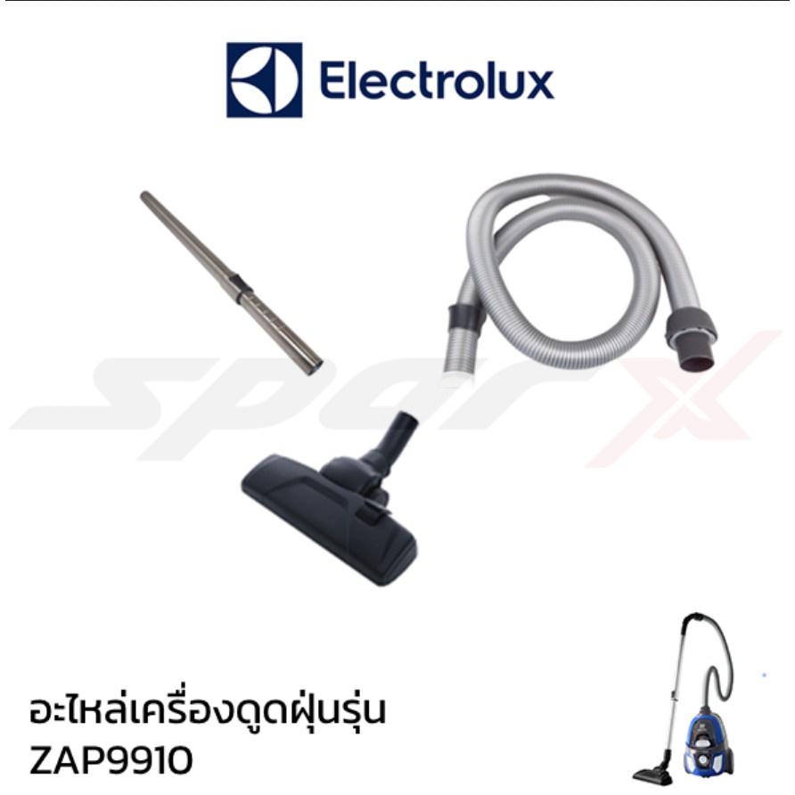 ac Electrolux อะไหล่เครื่องดูดฝุ่น รุ่น ZAP9910 Shopee Thailand