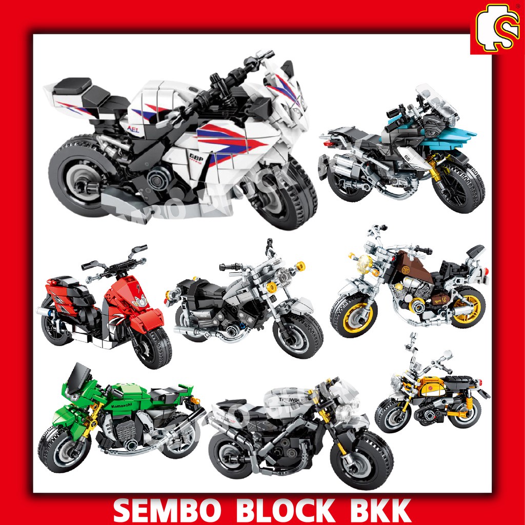 บล็อกไม้ Lego เลโก้ SEMBO BLOCKชุดมอเตอร์ไซค์ SET 2