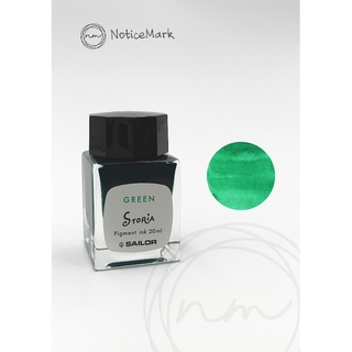 หมึกซึมกันน้ำ Sailor STORiA - Green - 20 ml