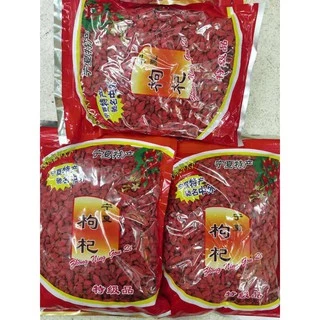 เก๋ากี้อย่างดี เม็ดใหญ่ ไม่ใส่สี ไม่ใส่ยา ธรรมชาติ อร่อย กินเก่งได้ 500g(上等宁夏枸杞500g,,G43)