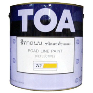 สีทาถนน TOA #TR2713 สะท้อนแสง 1 แกลลอน