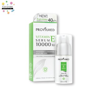 [ฟื้นฟูผิวด้วยวิตามินอีเข้มข้น] Provamed(โปรวาเมด) Vintamin E Serum 10000 IU ขนาด 30 มล. [EXP.01/12/2023]