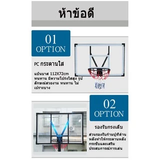 Basketball Standห่วงบาสเก็ตบอลสำหรับเด็ก แป้นบาสเด็ก แป้นบาสเคลื่อนที่ได้ แป้นบาสปรับระดับได้ แป้นบาสกลางแจ้ง แป้นชู้ดบา