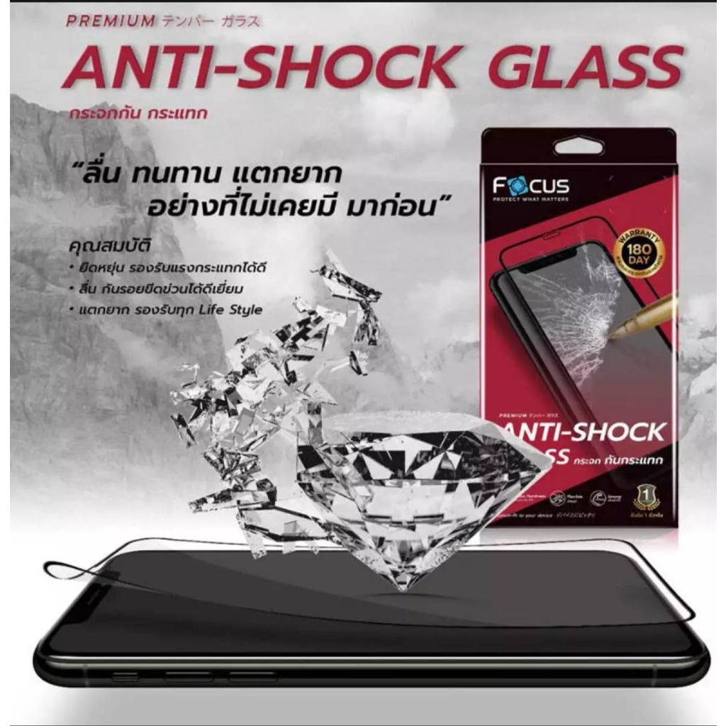 Focus Anti-Shock Glass กระจกกันกระแทก iPhone 11 Pro