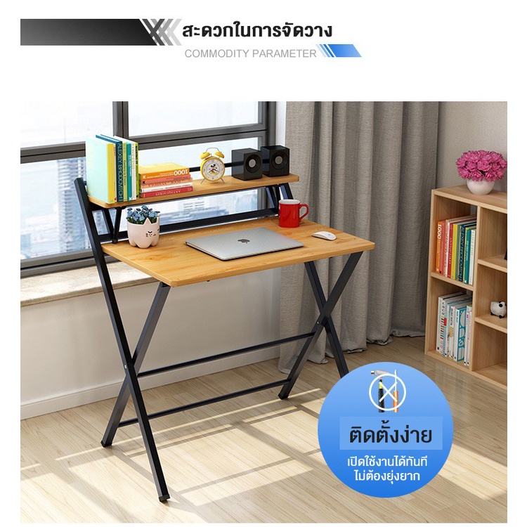 ℡┅โต๊ะทำงาน โต๊ะคอม โต๊ะพับได้ โต๊ะคอมพิเตอร์ โต๊ะญี่ปุ่น โต๊ะทำการบ้าน โต๊ะวางของ  โต๊ะเขียนหนังสือ โต๊ะเรียนหนังสือ โต๊ - Puket Stores