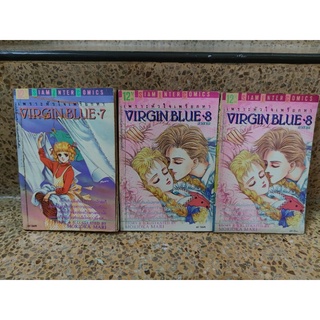 (แยกเล่ม)​ VIRGIN BLUE เพราะหัวใจเพรียกหา 8 เล่มจบ