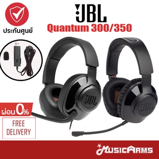 [ใส่โค้ดลดสูงสุด1000บ.] JBL Quantum 350 / Quantum 300 หูฟังเกมมิ่ง Wired over-ear gaming +รับประกันศูนย์มหาจักร