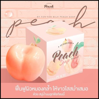 Peach Soap by Fonn Fonn 80g สบู่น้ำนมลูกพีช ช่วยในเรื่องสิว ผิวขาว กระจ่างใส เรียบเนียนขึ้น