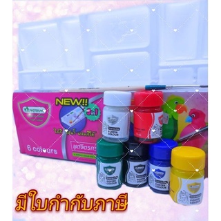 MASTERART สีโปสเตอร์มาสเตอร์อาร์ตชุดจิตรกรน้อย 6สี