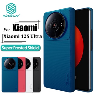 Nillkin Super Frosted Shield Case Xiaomi Mi 12S เคสโทรศัพท์ บางพิเศษ เคลือบด้าน แข็ง PC ป้องกันลายนิ้วมือ กันกระแทก เคสด้านหลัง