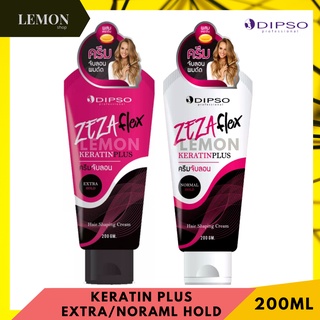 Dipso Zeza Flex Keratin Plus (Normal Hold/Extra Hold) 200ml ดิ๊พโซ่ ซีซ่า เฟล็กซ์ เคราติน พลัส(อ่อนโยน,แข็งพิเศษ)