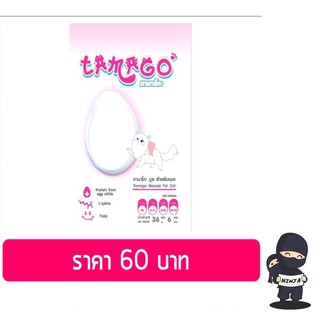 Tamago ทามาโกะ มูซ ไข่ขาว สำหรับแมว 1 แพ็คมี 6 ซอง