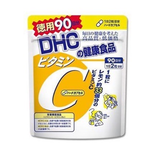 ล็อตใหม่ DHC vitamin C 90 วัน